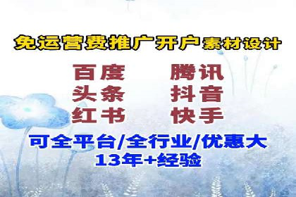 案例分享：托管竞价SEM实现客户增长